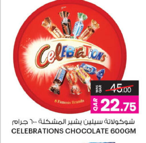 available at أنصار جاليري in قطر - الشمال