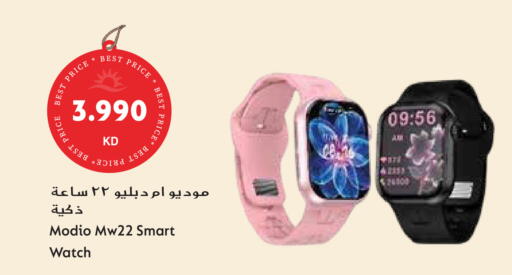 available at Grand Hyper in Kuwait - Ahmadi Governorate