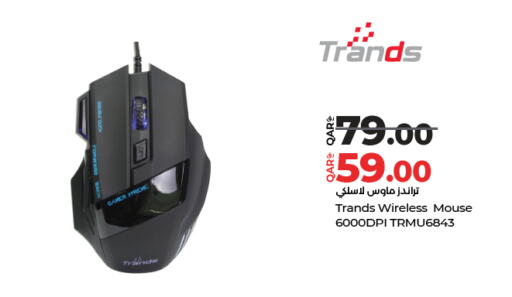 available at لولو هايبرماركت in قطر - أم صلال