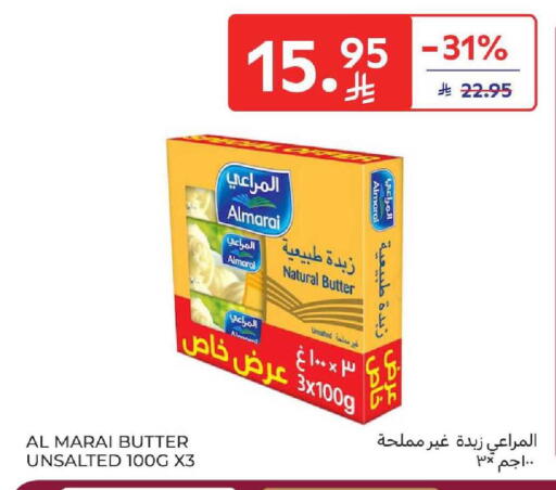 available at Carrefour in KSA, Saudi Arabia, Saudi - Al Khobar