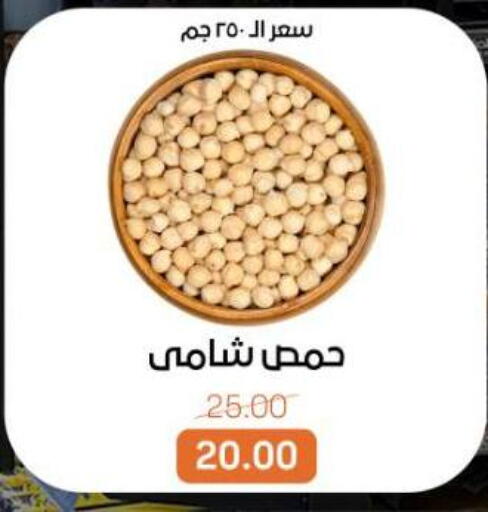 available at بيت الجملة in Egypt - القاهرة