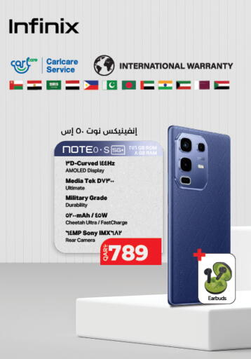 available at لولو هايبرماركت in قطر - الوكرة