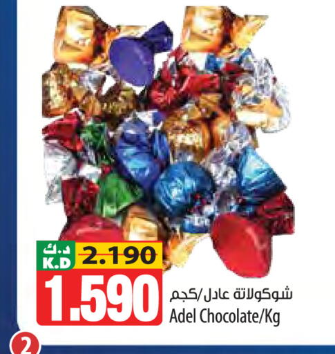 Mango available at مانجو هايبرماركت in الكويت - مدينة الكويت