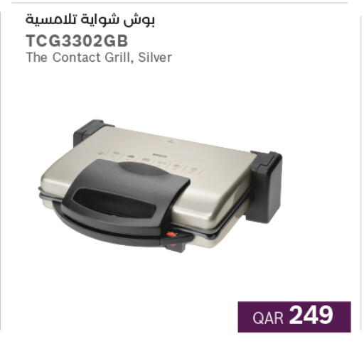 available at لولو هايبرماركت in قطر - الوكرة