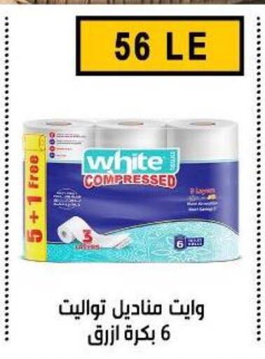 available at Ben Seleman in Egypt - Cairo