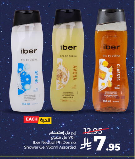 available at لولو هايبرماركت in مملكة العربية السعودية, السعودية, سعودية - تبوك