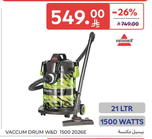 available at كارفور in مملكة العربية السعودية, السعودية, سعودية - المدينة المنورة