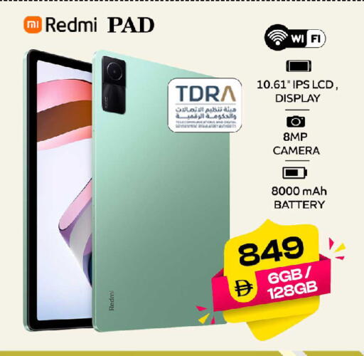 available at SAFARI HYPERMARKET  in UAE - Ras al Khaimah