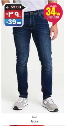 available at City Flower in KSA, Saudi Arabia, Saudi - Al Khobar