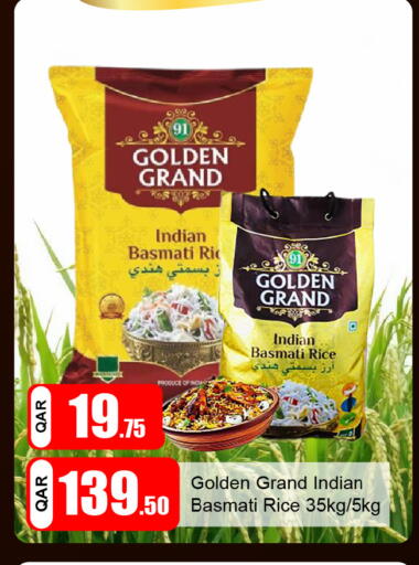 available at G MAX Hypermarket in Qatar - Al Rayyan