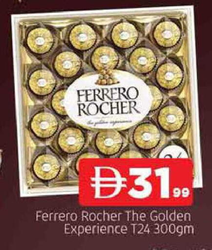 available at AL MADINA in UAE - Sharjah / Ajman