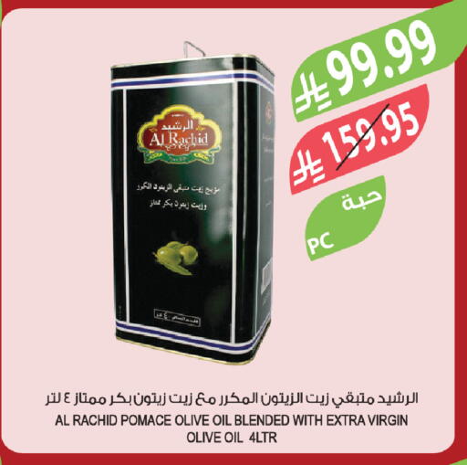 available at المزرعة in مملكة العربية السعودية, السعودية, سعودية - الخبر‎