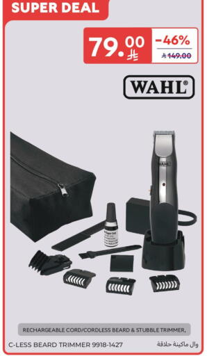 available at Carrefour in KSA, Saudi Arabia, Saudi - Medina