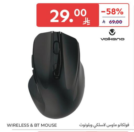 available at كارفور in مملكة العربية السعودية, السعودية, سعودية - سكاكا