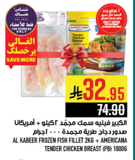 available at Abraj Hypermarket in KSA, Saudi Arabia, Saudi - Mecca