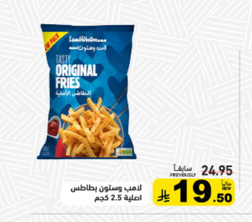 available at Aswaq Ramez in KSA, Saudi Arabia, Saudi - Hafar Al Batin