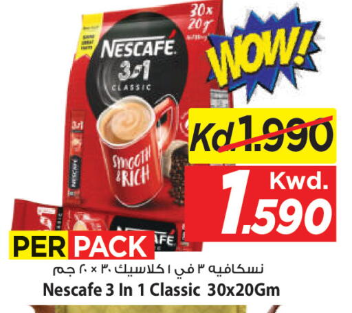 available at مارك & سايف in الكويت - محافظة الأحمدي