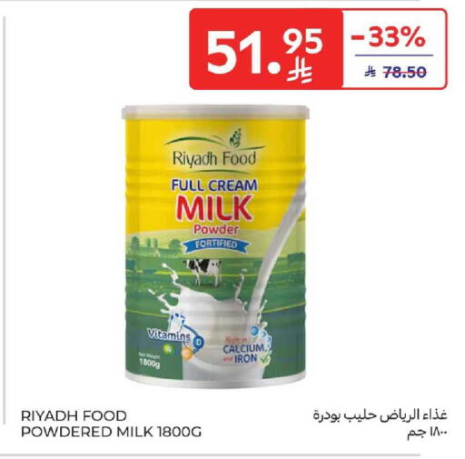 available at Carrefour in KSA, Saudi Arabia, Saudi - Jeddah