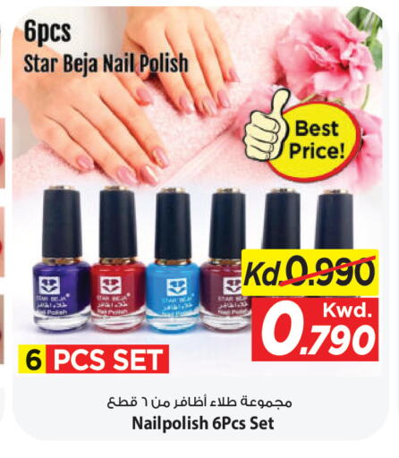 available at مارك & سايف in الكويت - محافظة الأحمدي