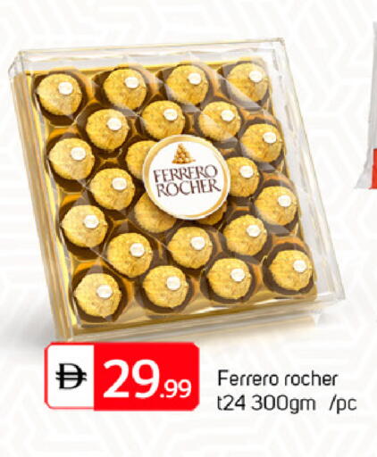 available at TALAL MARKET in UAE - Sharjah / Ajman