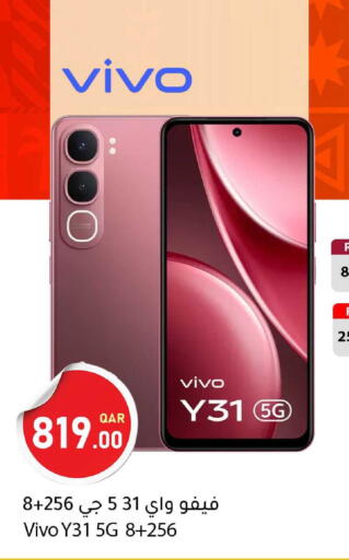 available at دانا ماركت in قطر - الدوحة