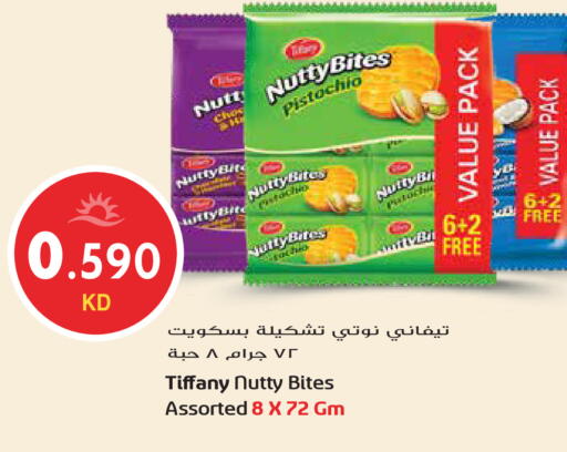 available at Grand Hyper in Kuwait - Ahmadi Governorate