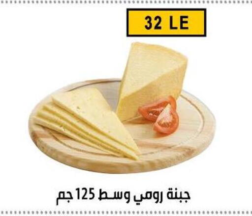 available at Ben Seleman in Egypt - Cairo