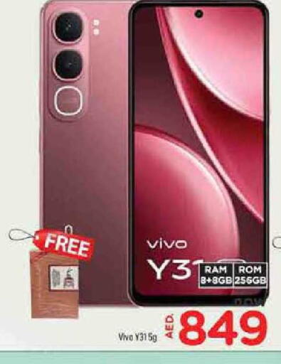 available at المدينة in الإمارات العربية المتحدة , الامارات - الشارقة / عجمان