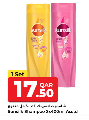 available at Rawabi Hypermarket in Qatar - Al Wakra