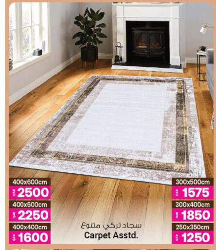 available at Ansar Gallery in Qatar - Al Shamal