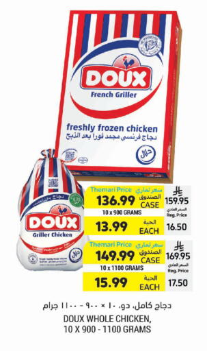 available at Tamimi Market in KSA, Saudi Arabia, Saudi - Al Khobar