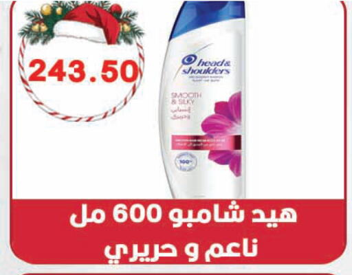 available at هايبر القدس in Egypt - القاهرة