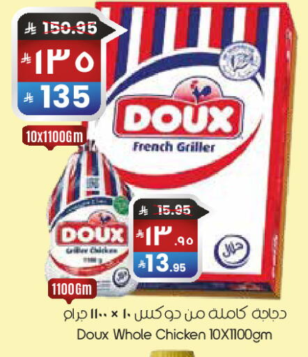 available at City Flower in KSA, Saudi Arabia, Saudi - Abha