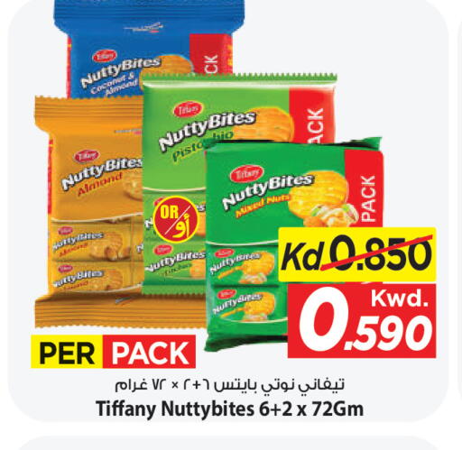 available at مارك & سايف in الكويت - محافظة الأحمدي