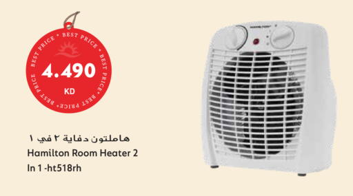 available at Grand Hyper in Kuwait - Ahmadi Governorate