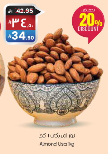 available at ستي فلاور in مملكة العربية السعودية, السعودية, سعودية - حفر الباطن