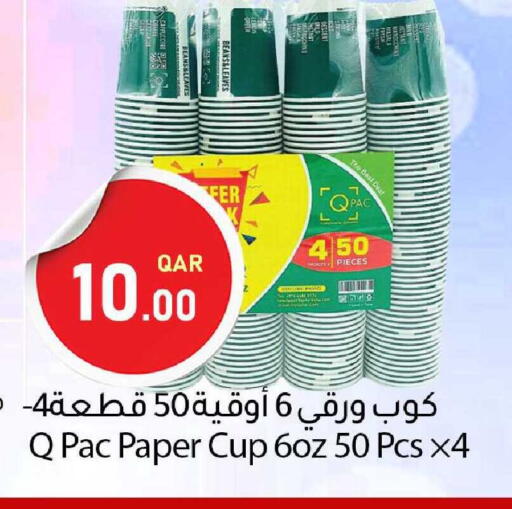 available at دانا ماركت in قطر - الشمال