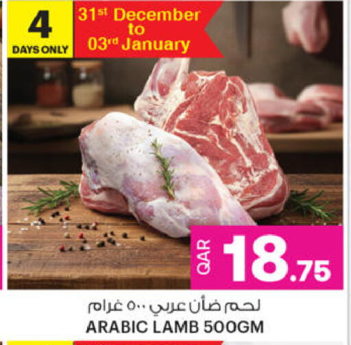 available at Ansar Gallery in Qatar - Al-Shahaniya