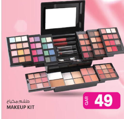 available at Ansar Gallery in Qatar - Al Daayen