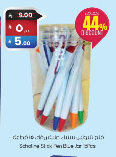 available at City Flower in KSA, Saudi Arabia, Saudi - Sakaka