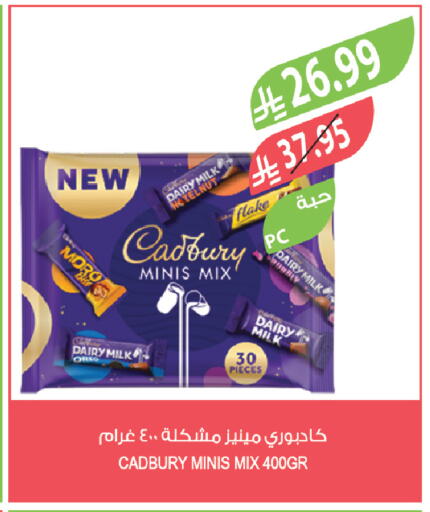 available at Farm  in KSA, Saudi Arabia, Saudi - Yanbu