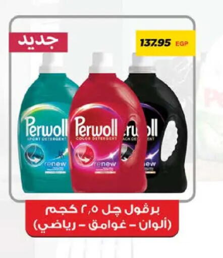 available at سعودي سوبرماركت in Egypt - القاهرة