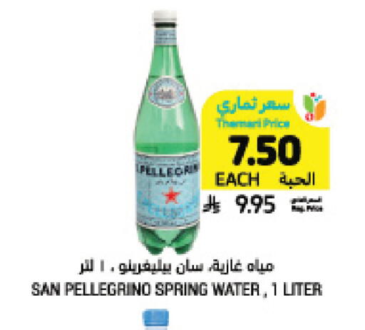 available at Tamimi Market in KSA, Saudi Arabia, Saudi - Jubail