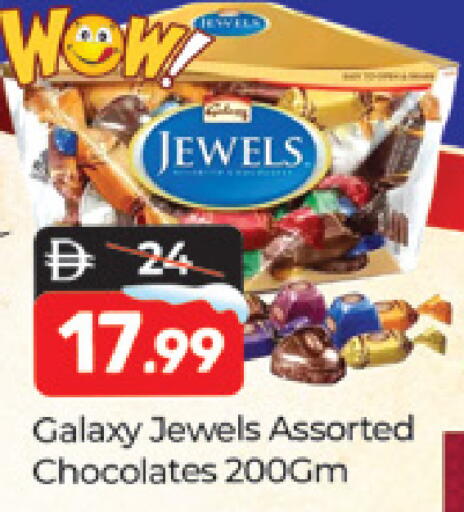 available at Al Madina  in UAE - Dubai