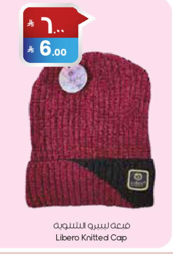 available at City Flower in KSA, Saudi Arabia, Saudi - Abha