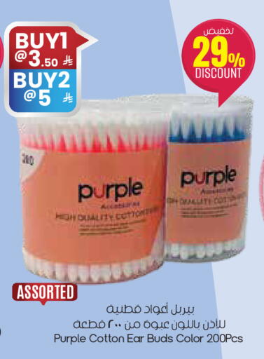 available at City Flower in KSA, Saudi Arabia, Saudi - Al Khobar