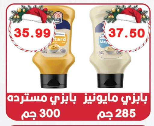 available at هايبر القدس in Egypt - القاهرة