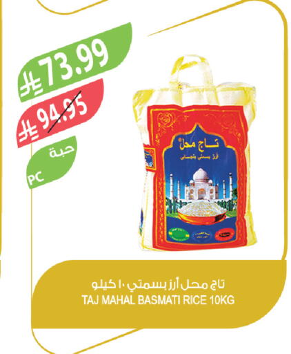 available at المزرعة in مملكة العربية السعودية, السعودية, سعودية - ينبع