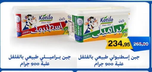 available at جملة ماركت in Egypt - القاهرة