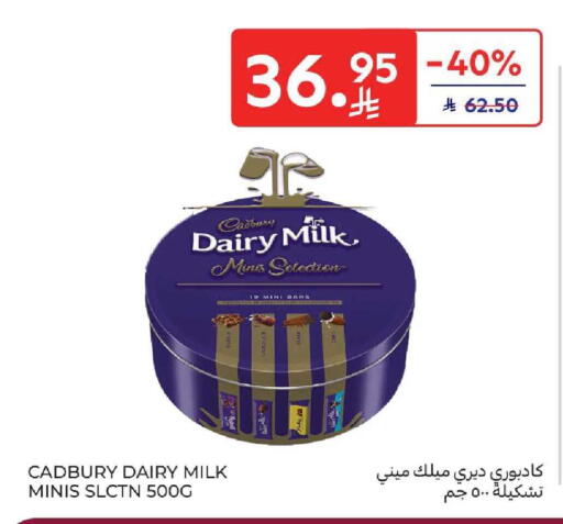 available at Carrefour in KSA, Saudi Arabia, Saudi - Medina